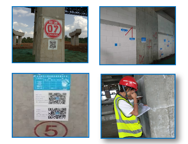 质量管理,二维码应用 质量管理、剪力墙、钢筋结构二维码应用