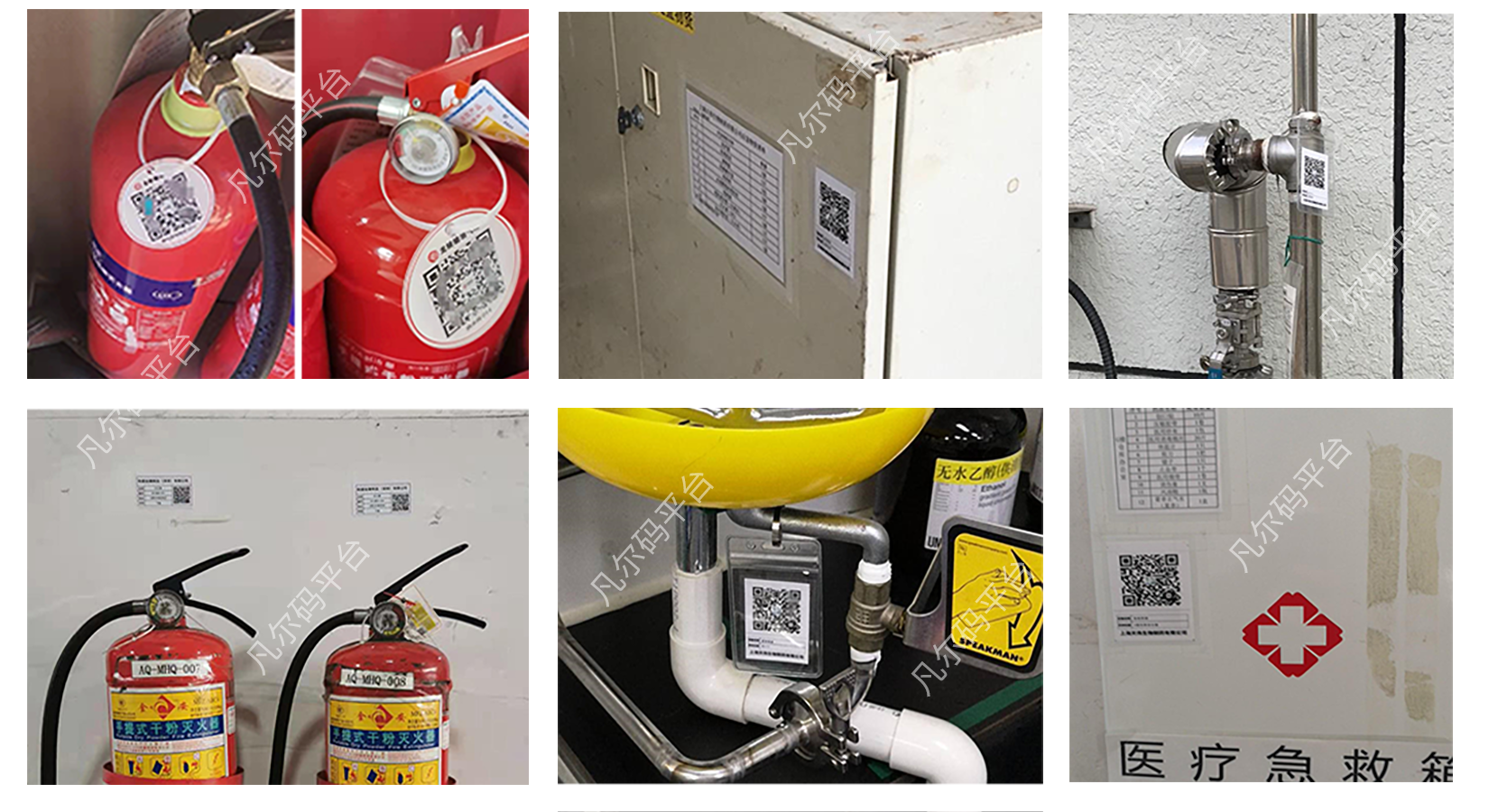 消防维保解决方案(图1)