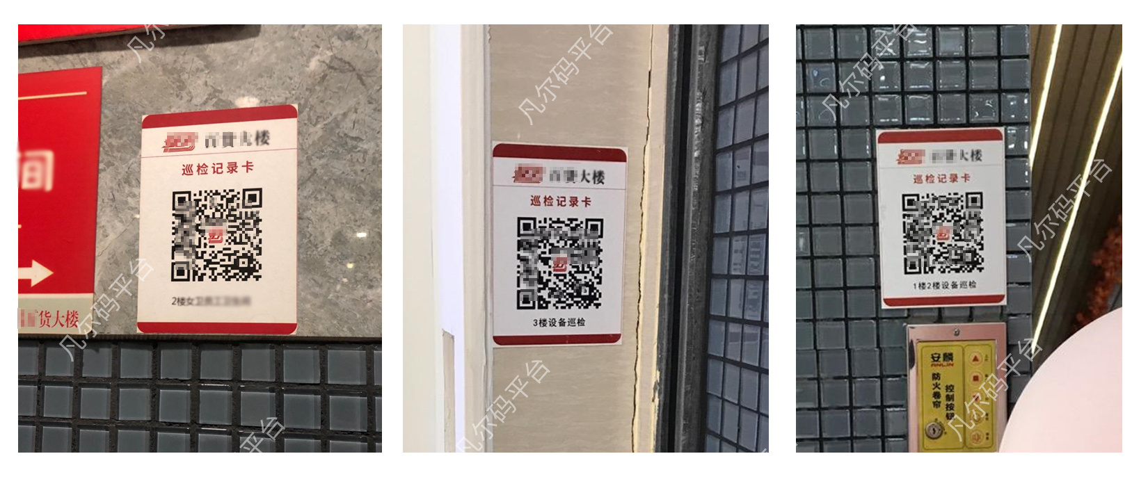 物业后勤解决方案(图1) 物业后勤解决方案(图1)