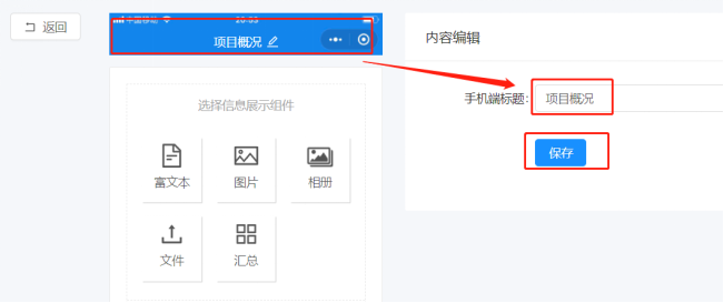 如何生成一个有图片、文件、视频的二维码？(图3)