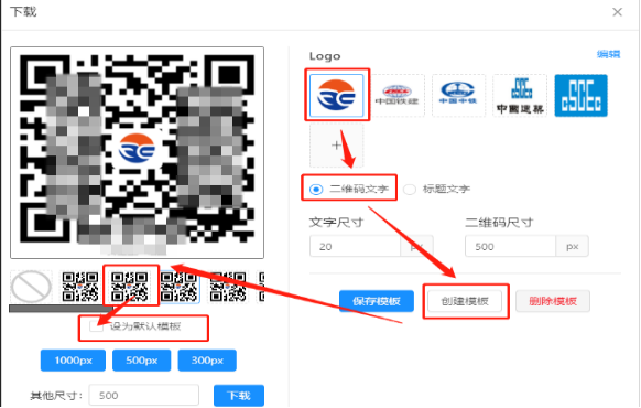 如何生成一个有图片、文件、视频的二维码？(图10)