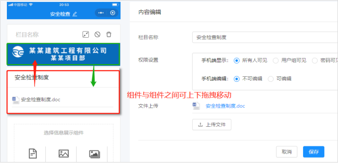 单个二维码建码教程(图11) 单个二维码建码教程(图11)