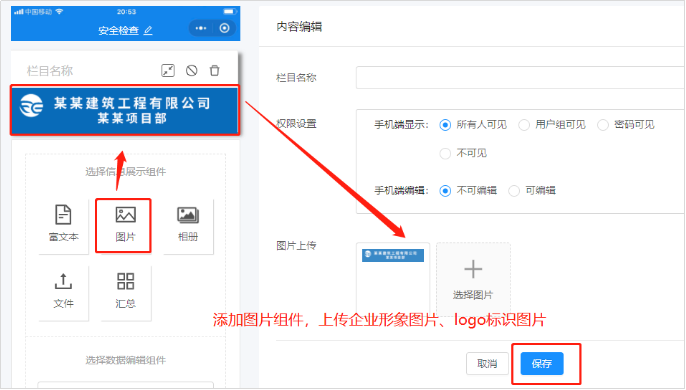 单个二维码建码教程(图9) 单个二维码建码教程(图9)