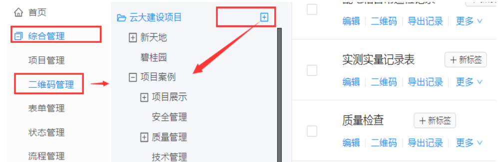 凡尔码批量建码教程(图2) 凡尔码批量建码教程(图2)