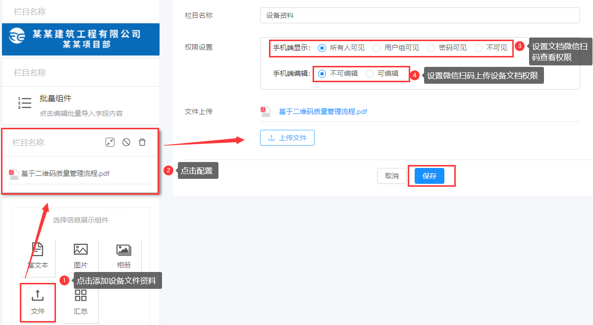 凡尔码批量建码教程(图10) 凡尔码批量建码教程(图10)