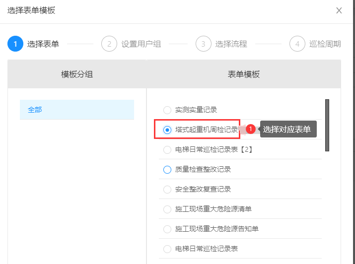 凡尔码批量建码教程(图12) 凡尔码批量建码教程(图12)