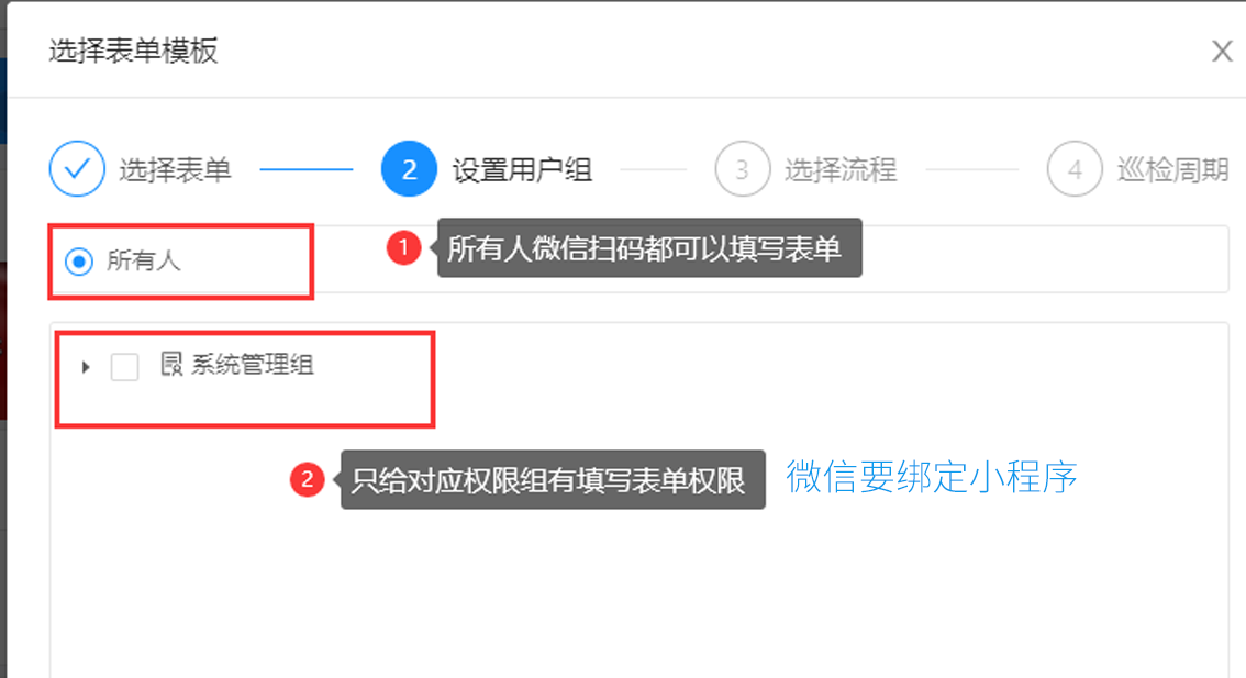 凡尔码批量建码教程(图13) 凡尔码批量建码教程(图13)