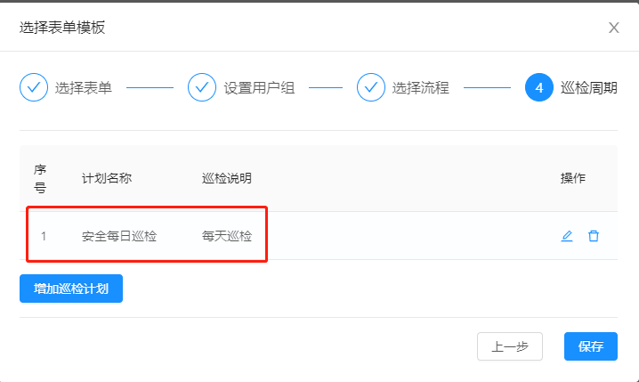 凡尔码批量建码教程(图15) 凡尔码批量建码教程(图15)