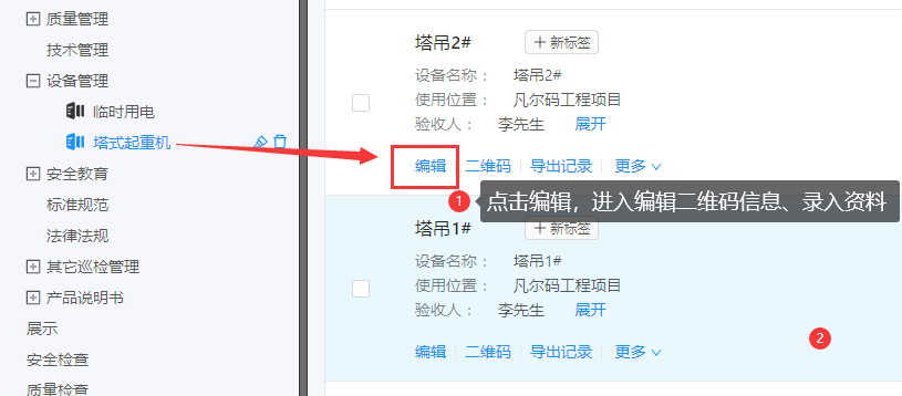 凡尔码批量建码教程(图18) 凡尔码批量建码教程(图18)