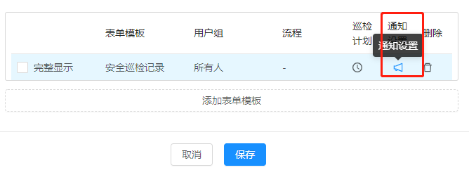 凡尔码批量建码教程(图16) 凡尔码批量建码教程(图16)