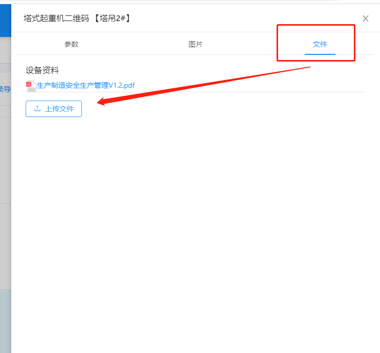 凡尔码批量建码教程(图20) 凡尔码批量建码教程(图20)