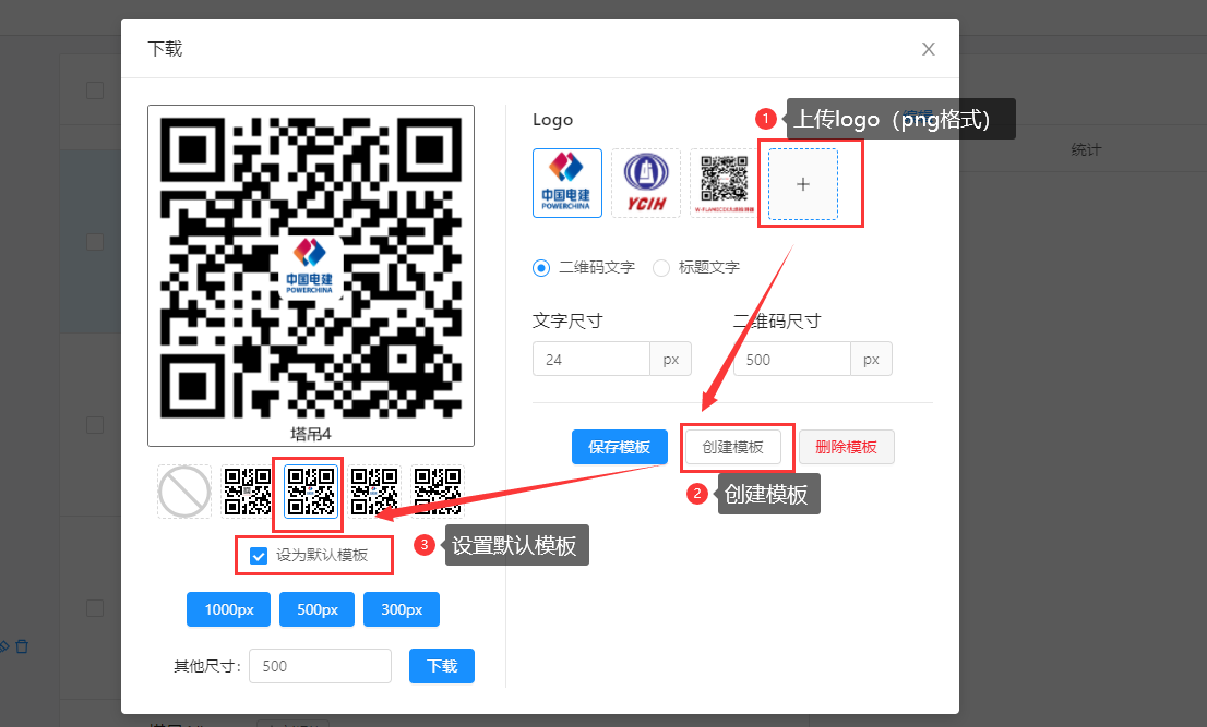 凡尔码批量建码教程(图21) 凡尔码批量建码教程(图21)