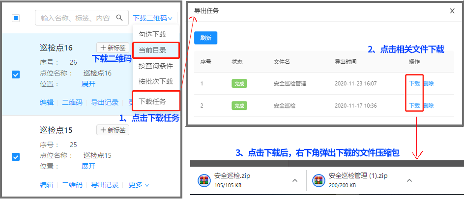 凡尔码批量建码教程(图22) 凡尔码批量建码教程(图22)