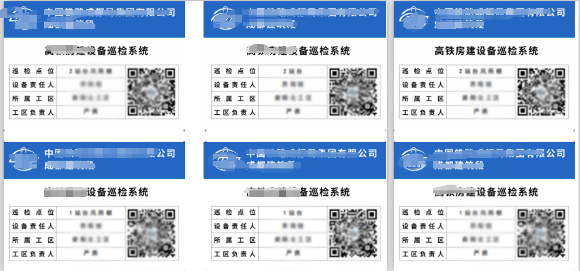 凡尔码批量建码教程(图23) 凡尔码批量建码教程(图23)