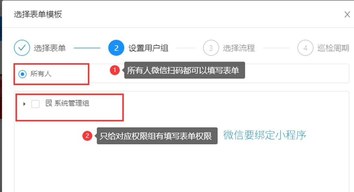 消防设施灭火器巡检二维码制作(图19)