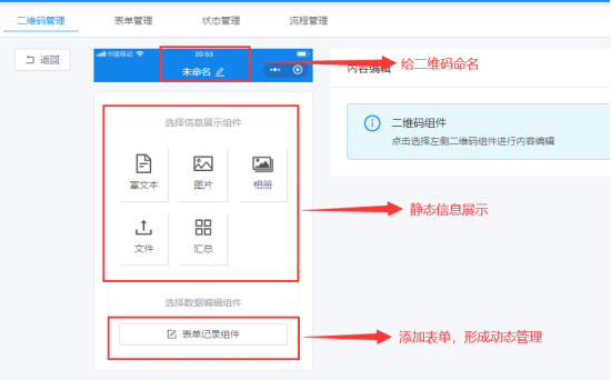 质量检查搭建教程(图14)