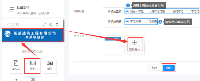 质量检查搭建教程(图16)