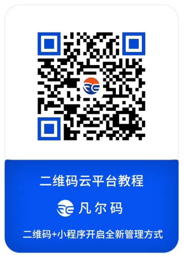 质量检查搭建教程(图32)