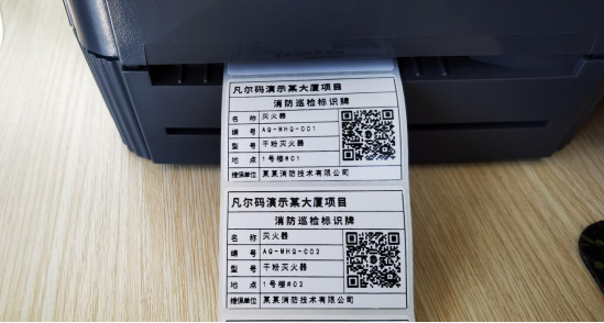 标签打印机配置教程(图7)