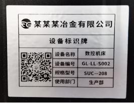 标签打印机配置教程(图2)