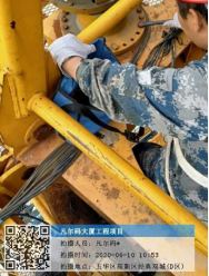 发电厂定期工作二维码如何应用(图11)