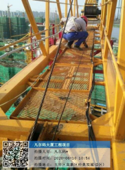 发电厂定期工作二维码如何应用(图12)