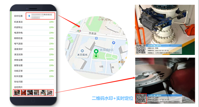 工厂设备巡检二维码应用(图5) 工厂设备巡检二维码应用(图5)