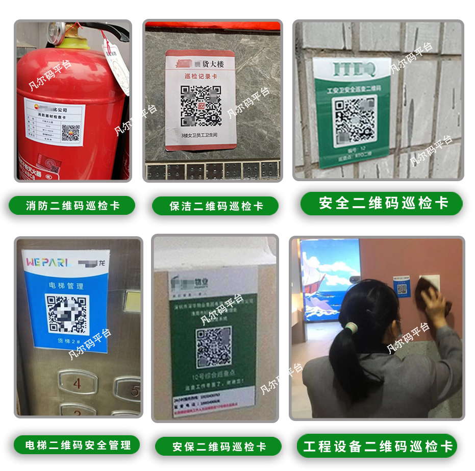 二维码实物.jpg