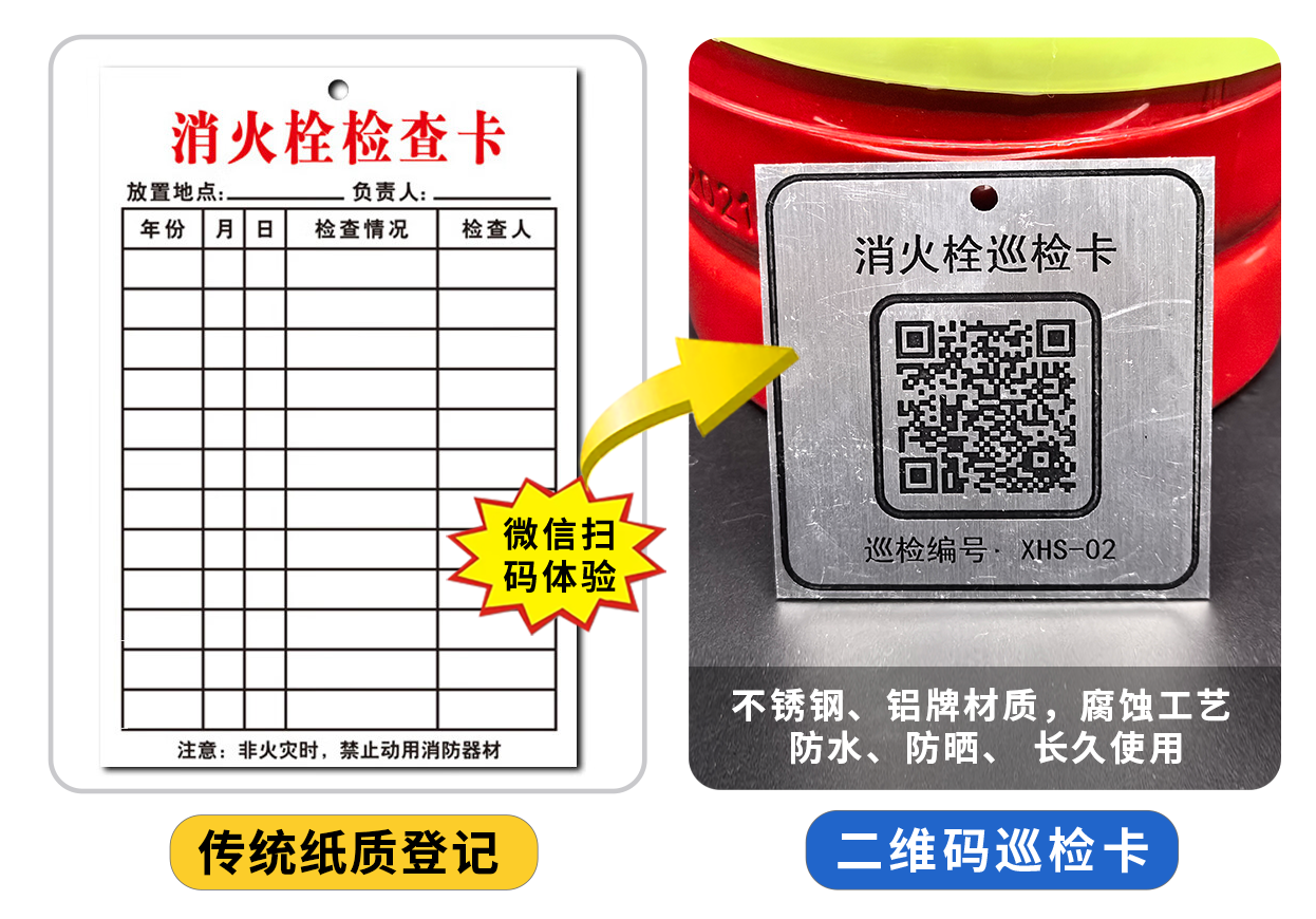 2025年金属标识牌-消火栓3.png
